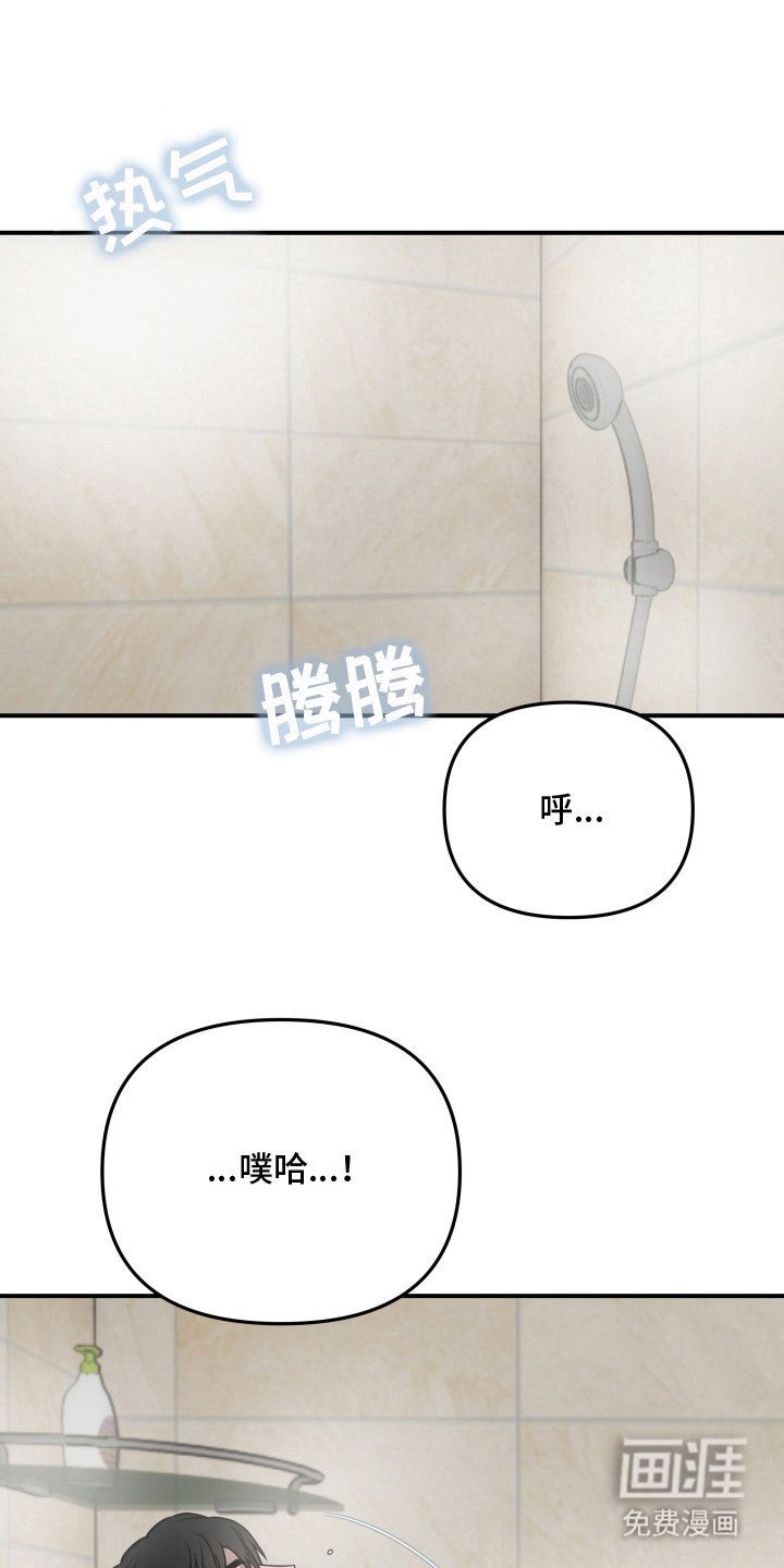 第3章：精心准备
