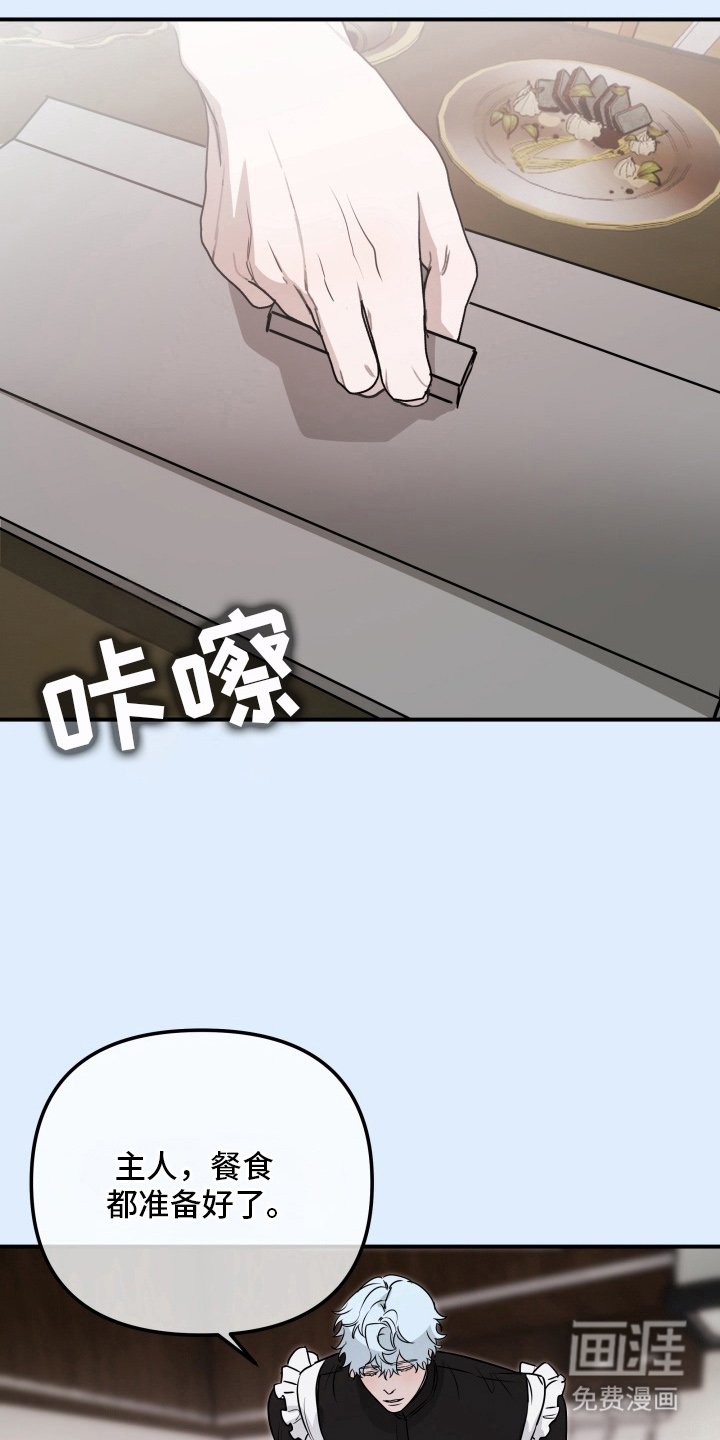 第3章：精心准备