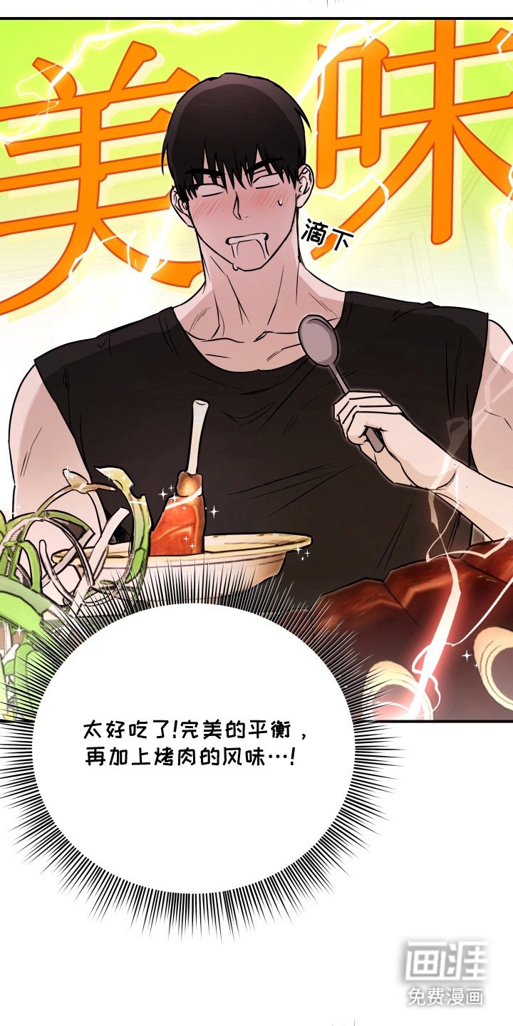 第3章：精心准备