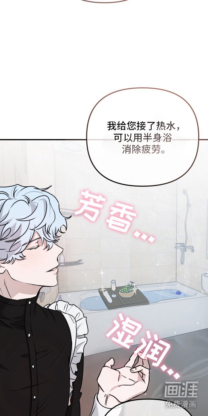 第3章：精心准备