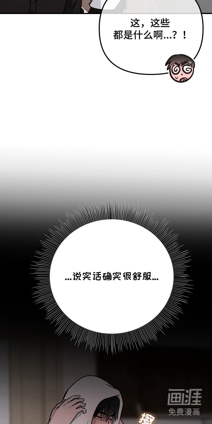 第3章：精心准备