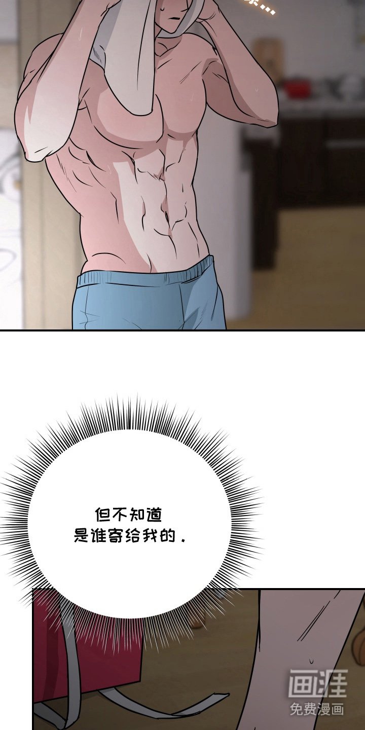 第3章：精心准备
