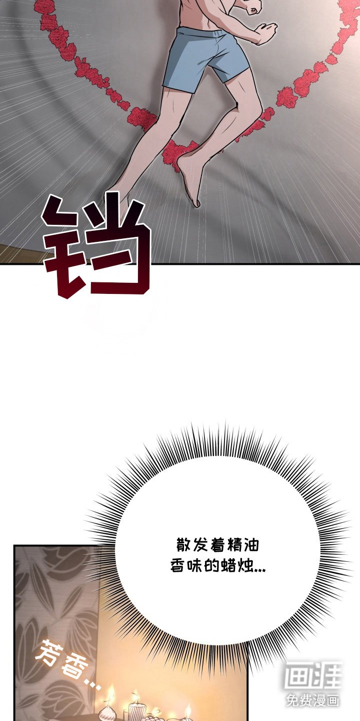 第3章：精心准备