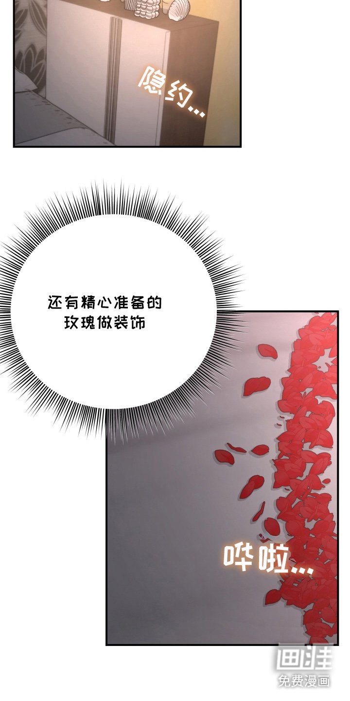 第3章：精心准备