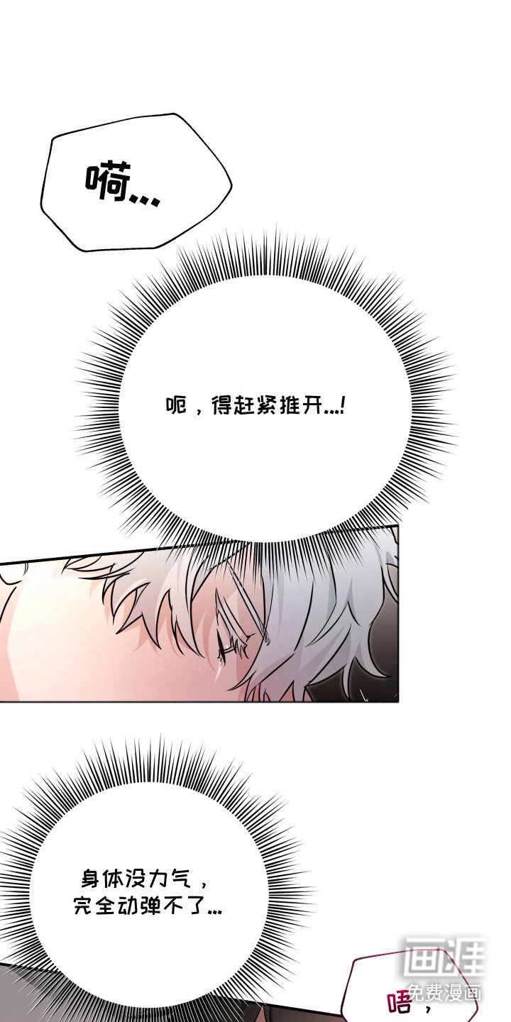 第3章：精心准备