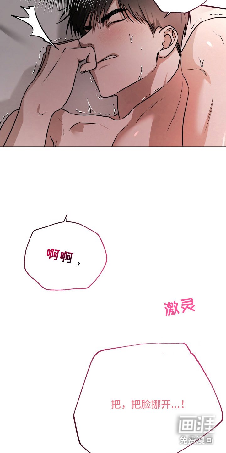 第3章：精心准备