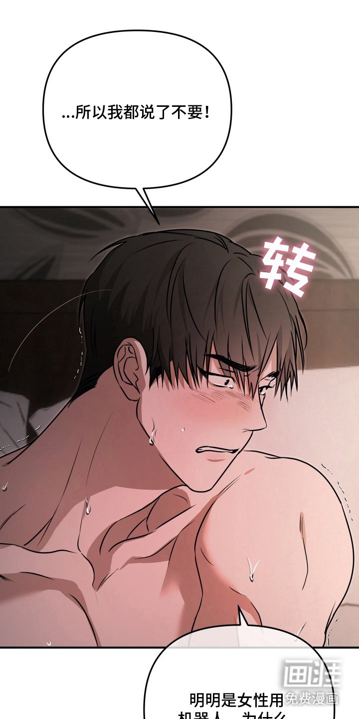 第4章：微妙