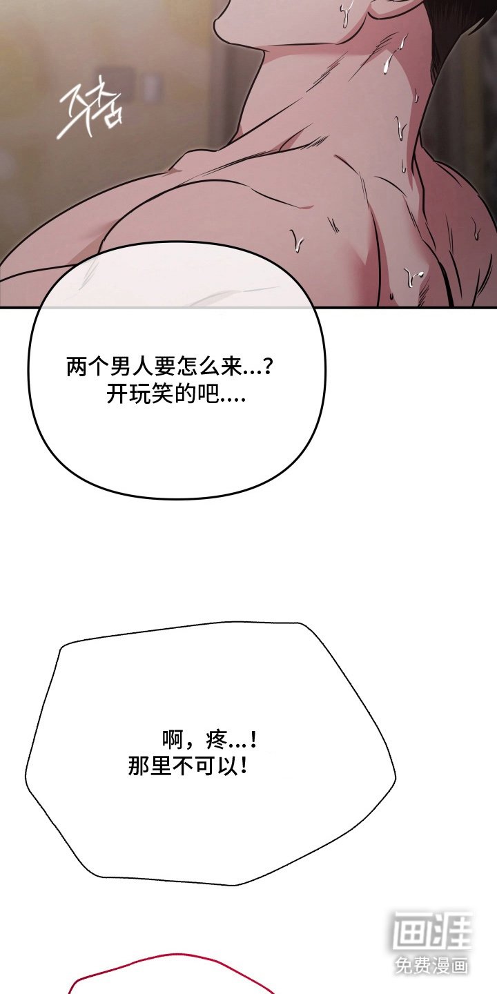 第4章：微妙