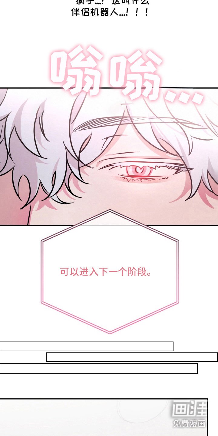 第4章：微妙
