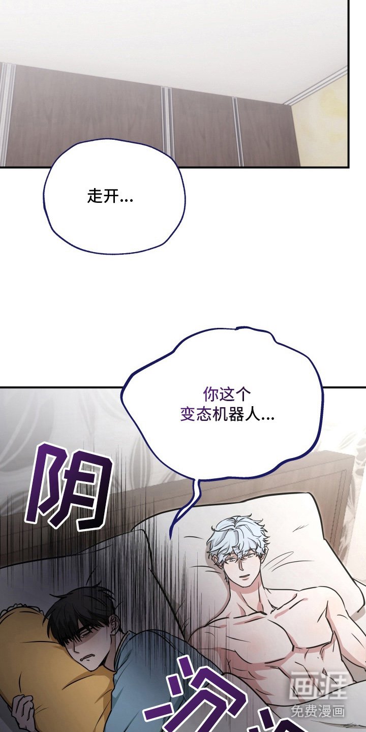 第4章：微妙