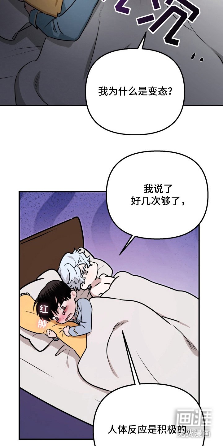 第4章：微妙