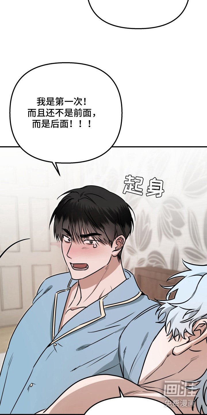 第4章：微妙