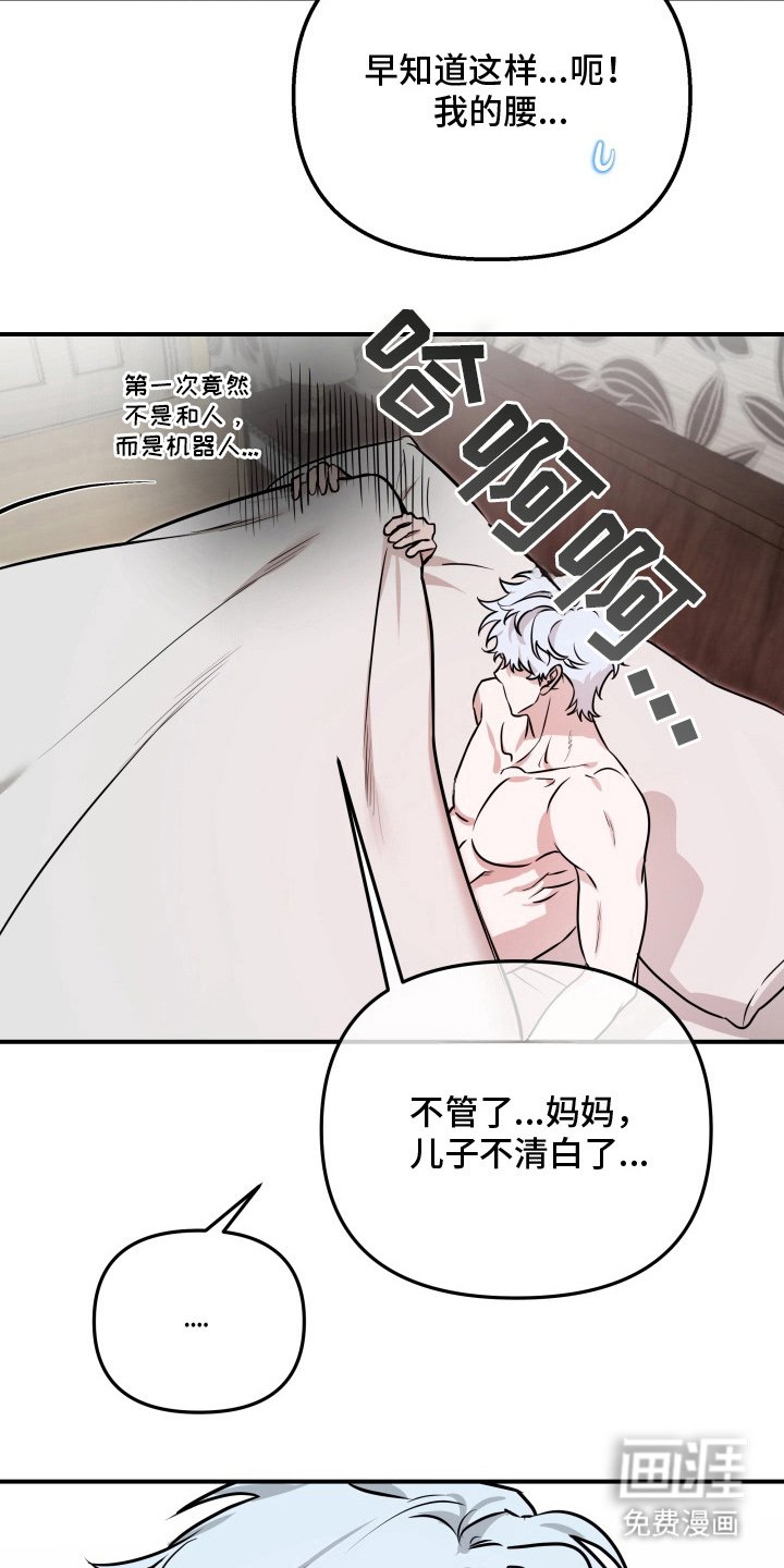 第4章：微妙