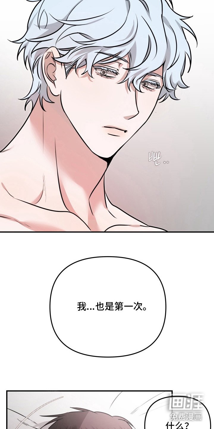 第4章：微妙
