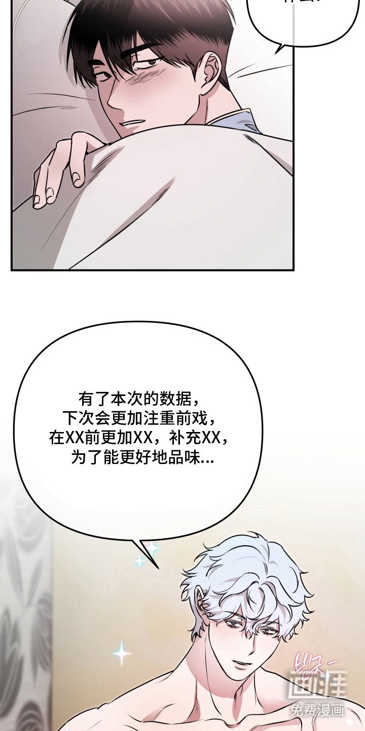 第4章：微妙