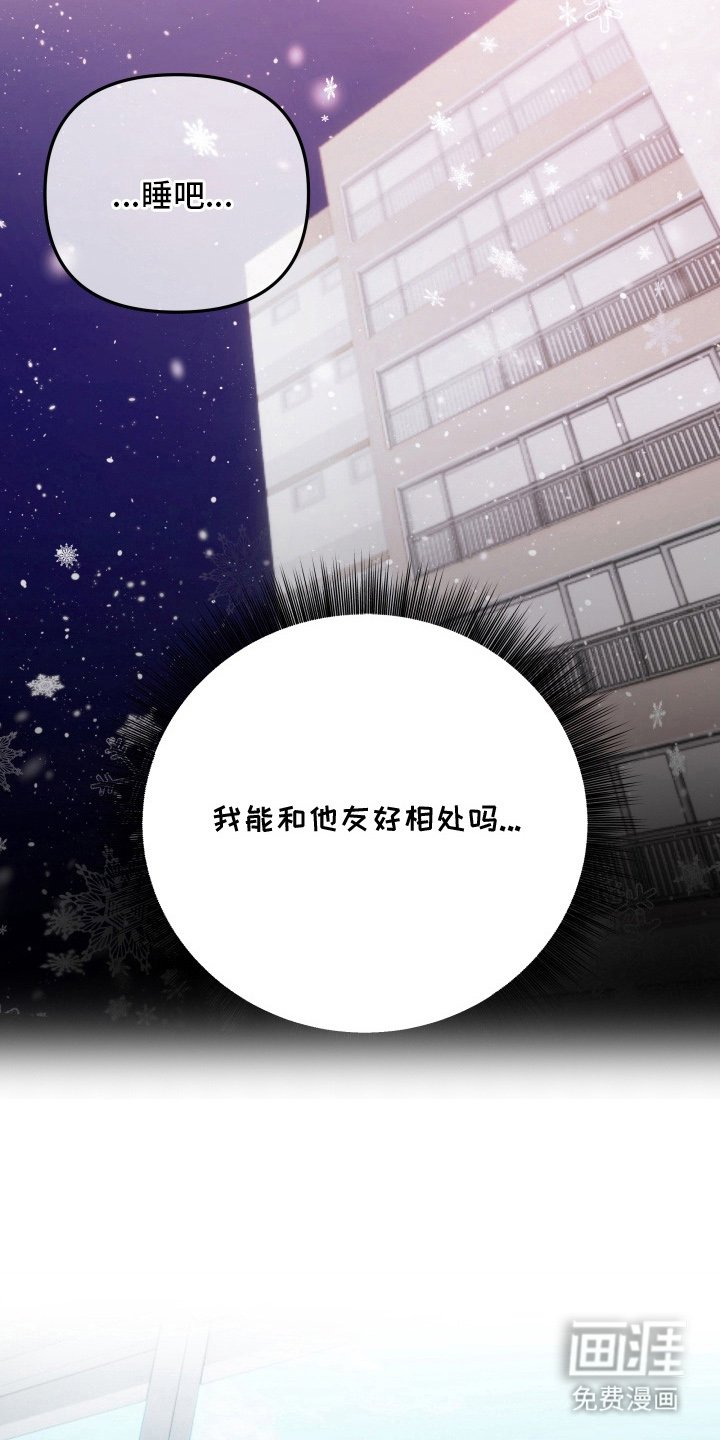 第4章：微妙