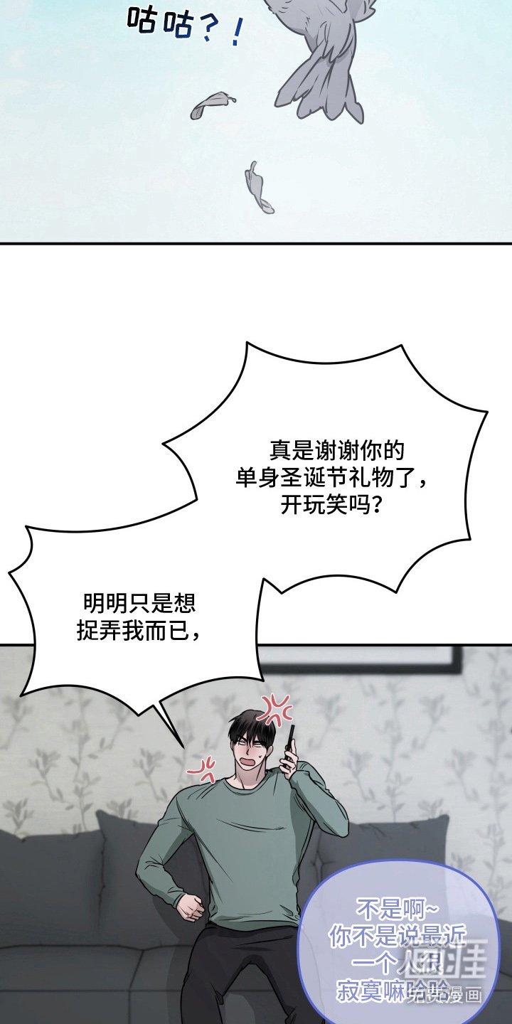 第4章：微妙