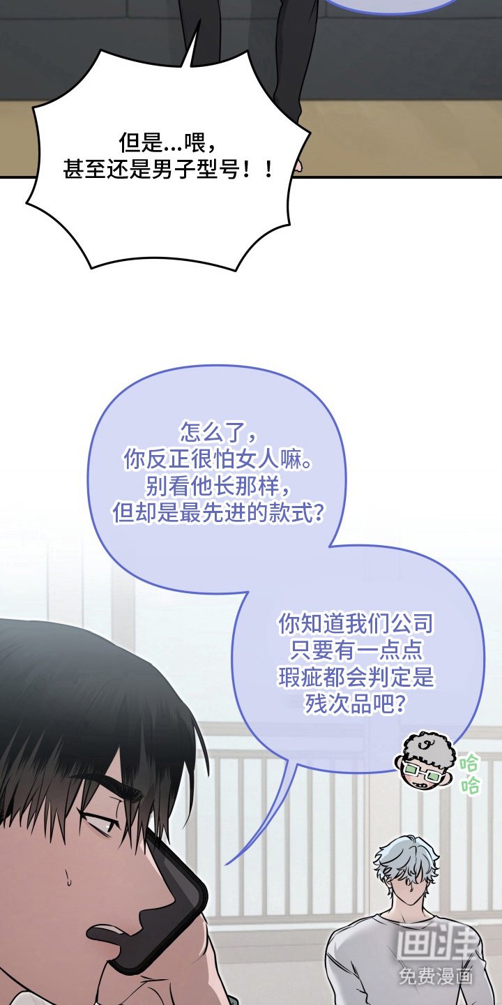 第4章：微妙