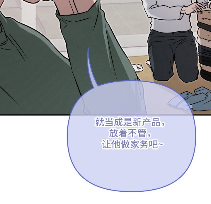 第4章：微妙