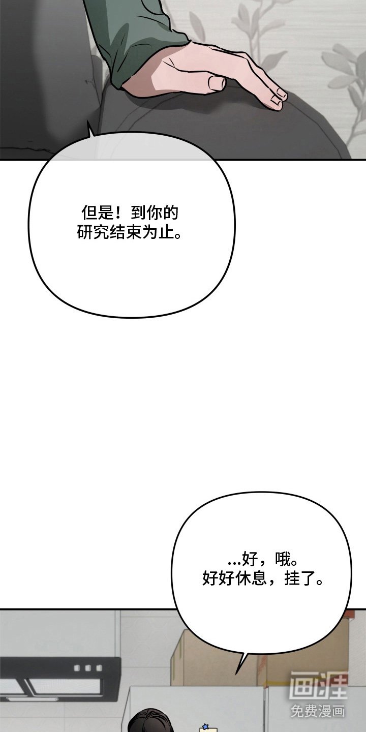 第5章：奇怪的关系