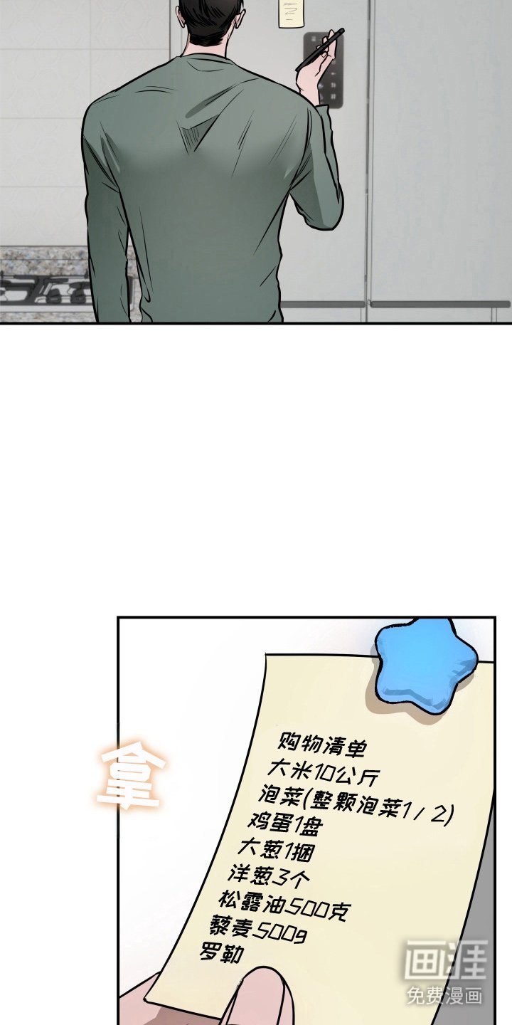 第5章：奇怪的关系