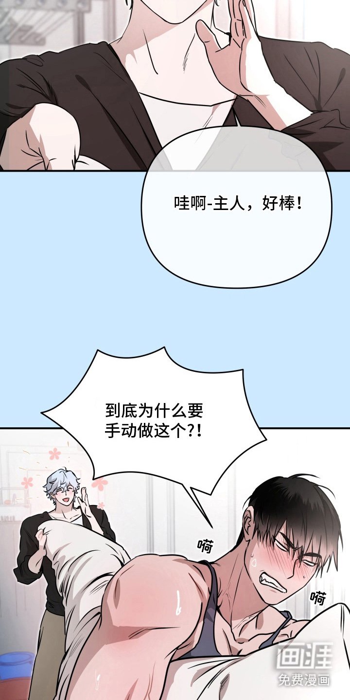 第5章：奇怪的关系
