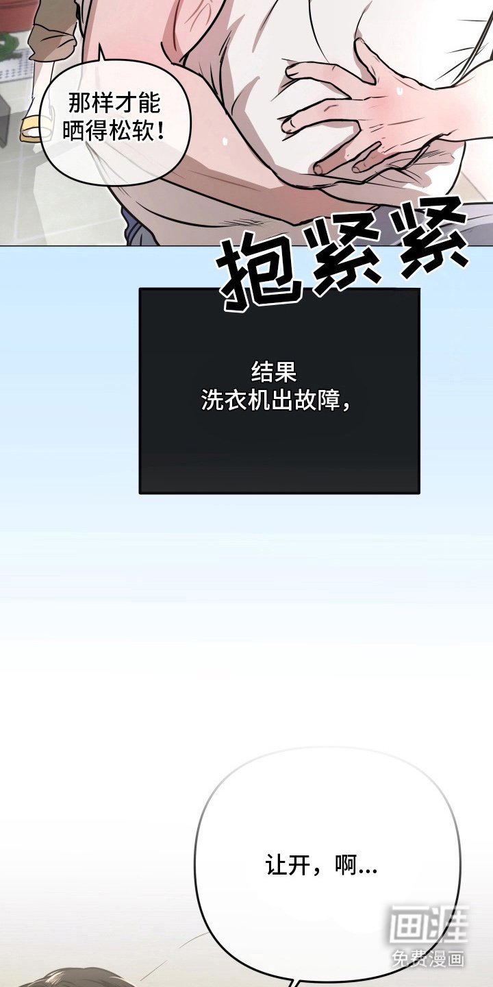 第5章：奇怪的关系
