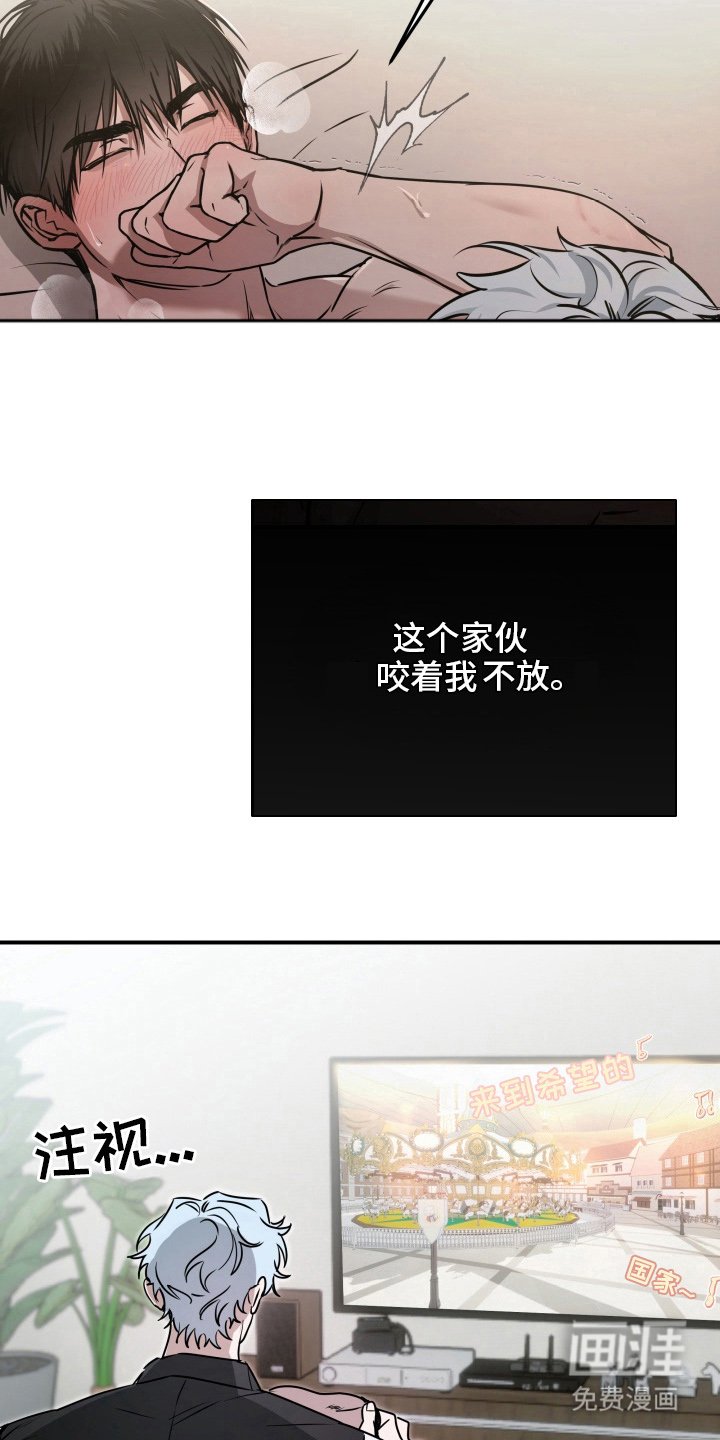 第5章：奇怪的关系