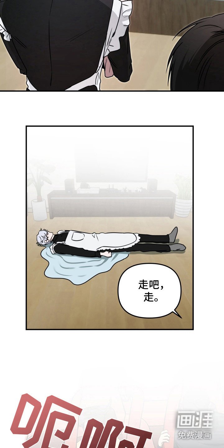 第5章：奇怪的关系