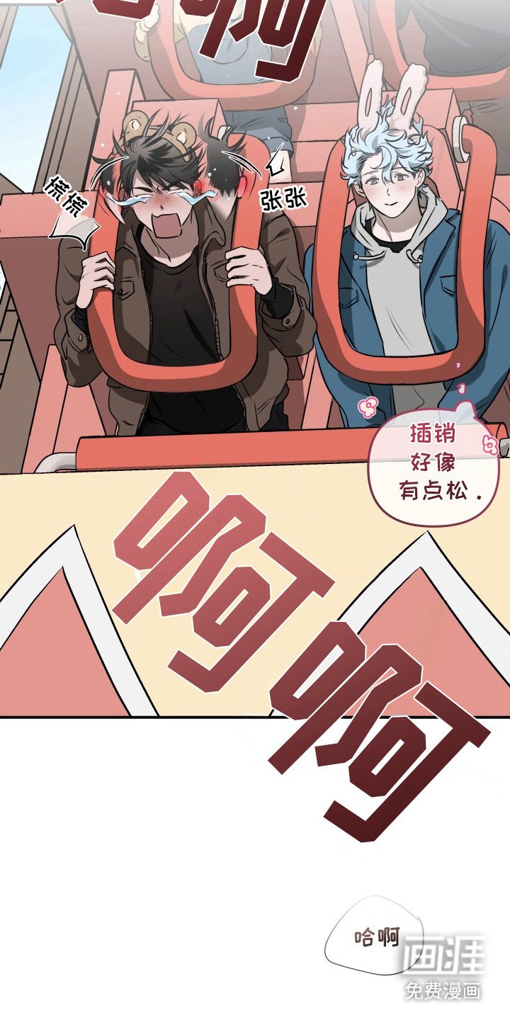 第5章：奇怪的关系