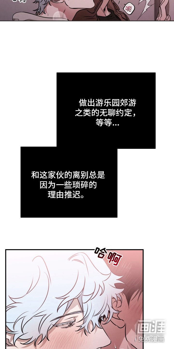 第5章：奇怪的关系