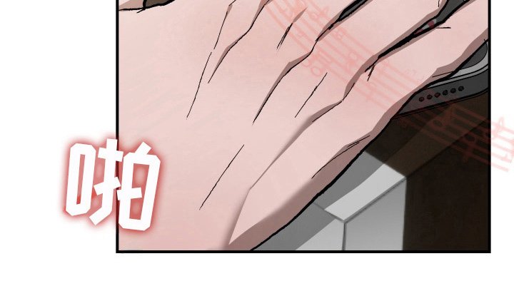 第5章：奇怪的关系