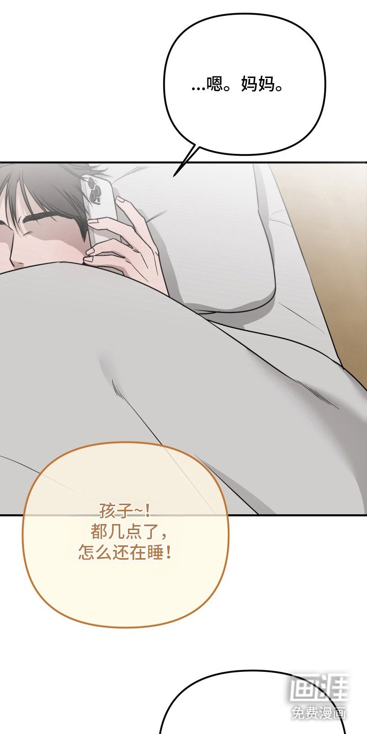 第6章：早安问候