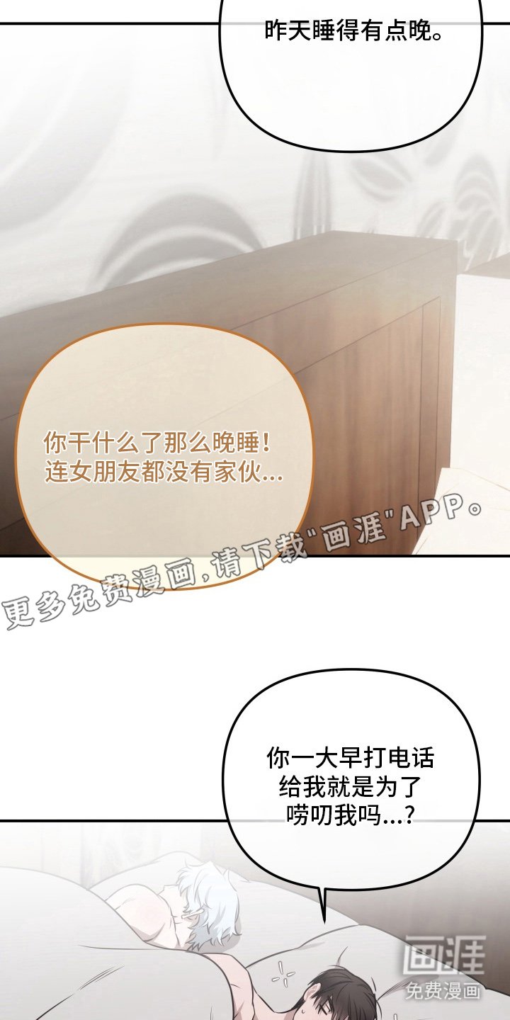 第6章：早安问候