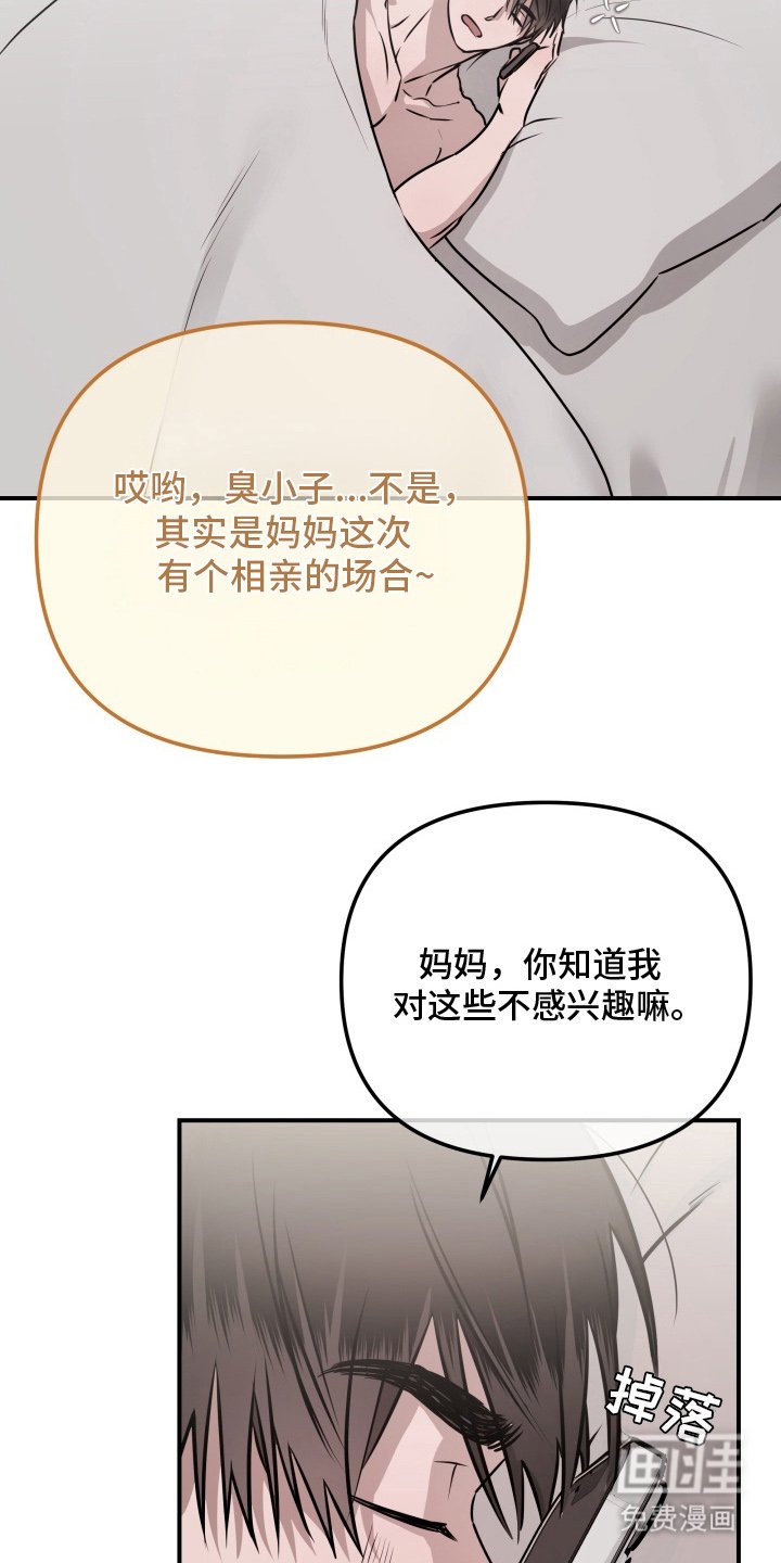 第6章：早安问候