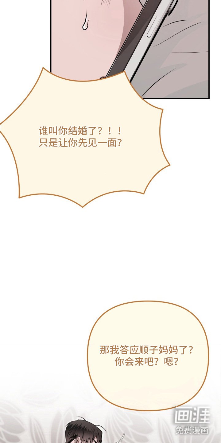 第6章：早安问候