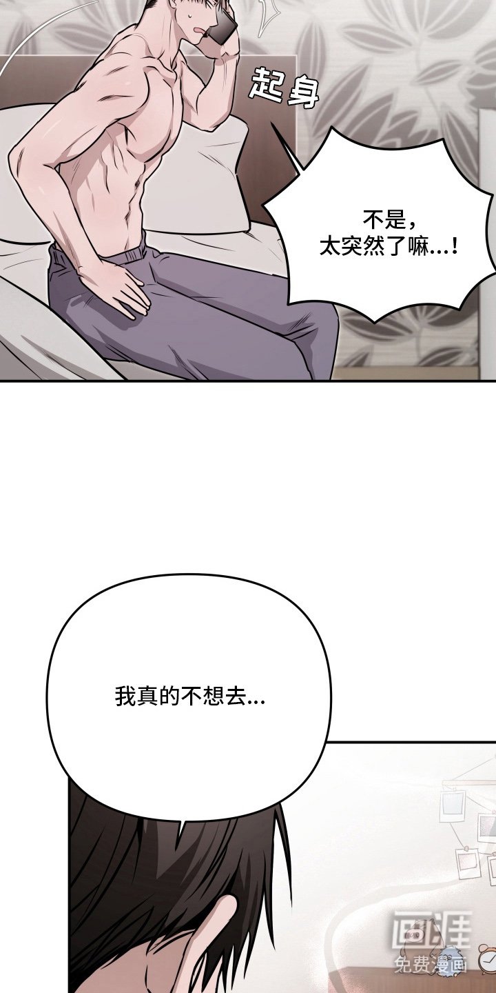 第6章：早安问候