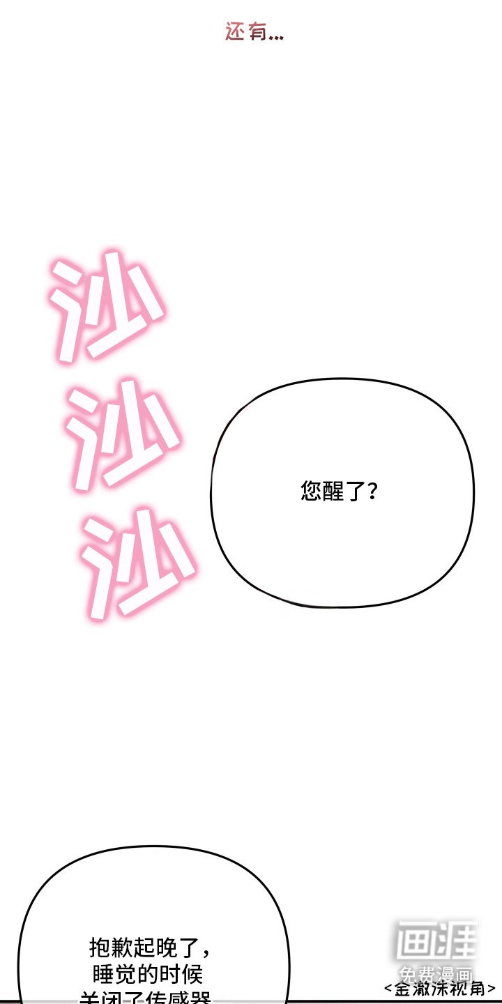 第6章：早安问候