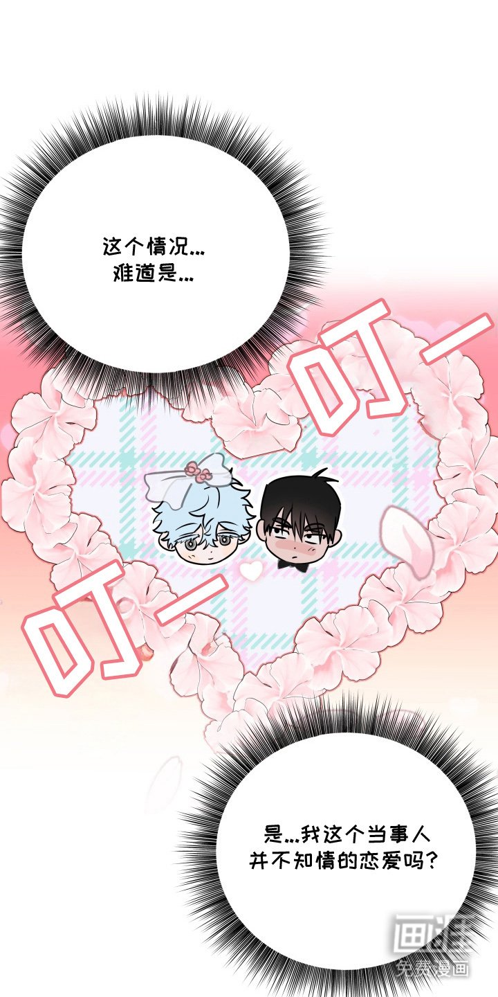 第6章：早安问候