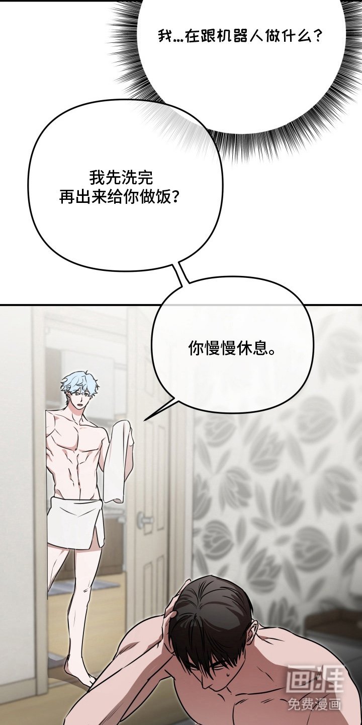 第6章：早安问候