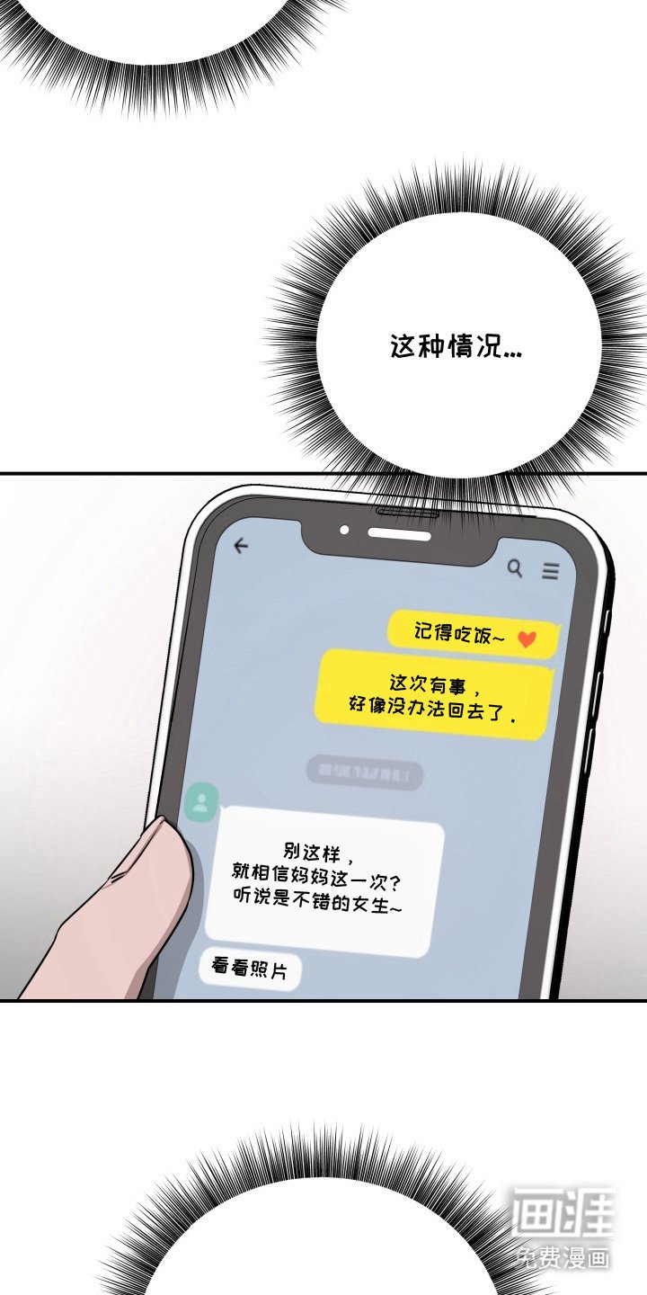 第6章：早安问候