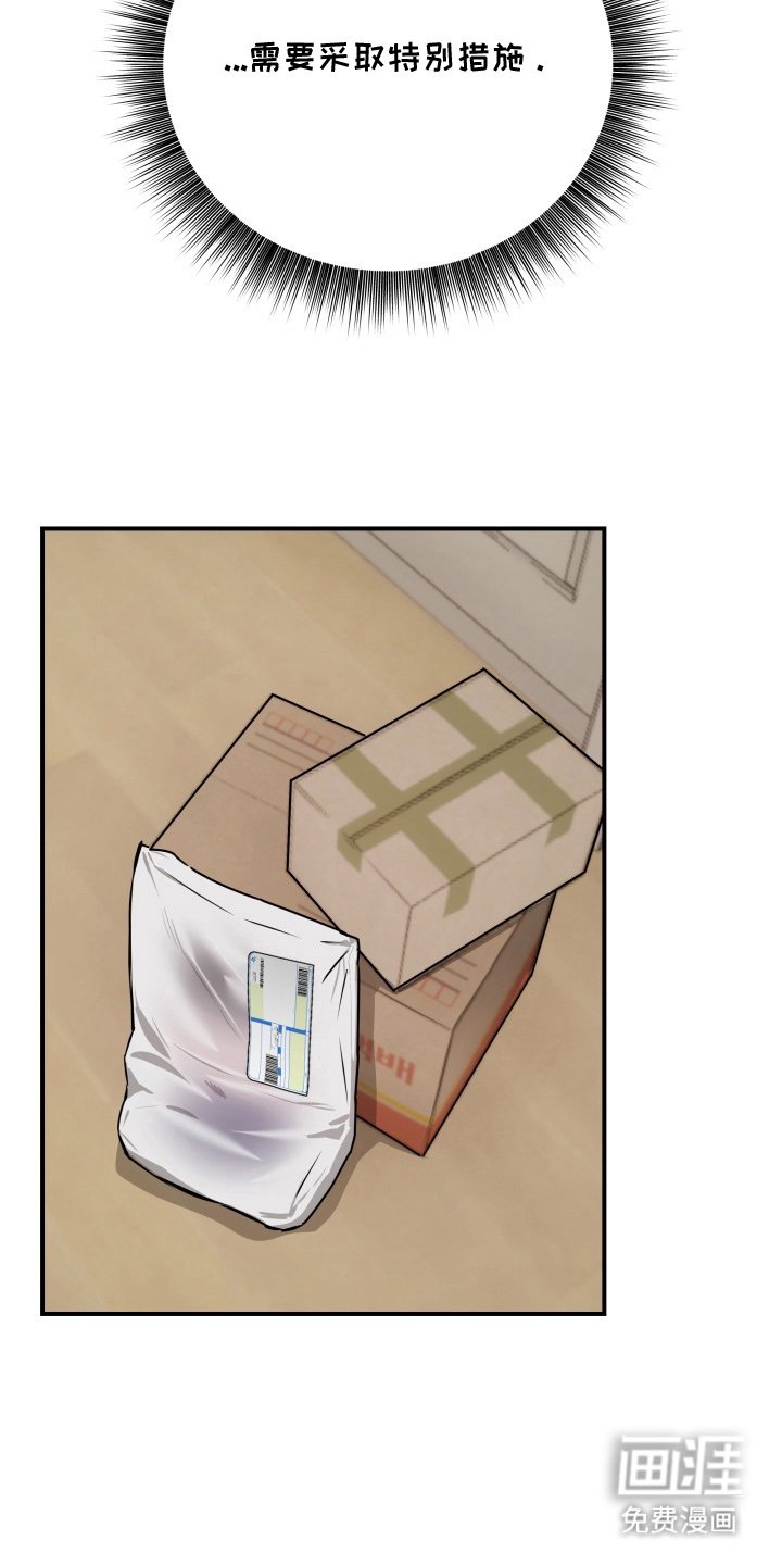 第6章：早安问候