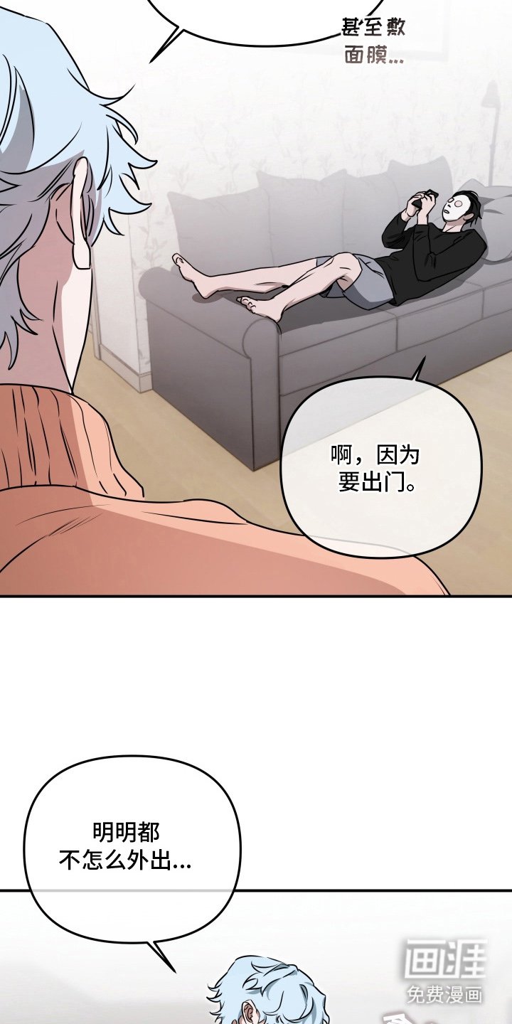 第6章：早安问候