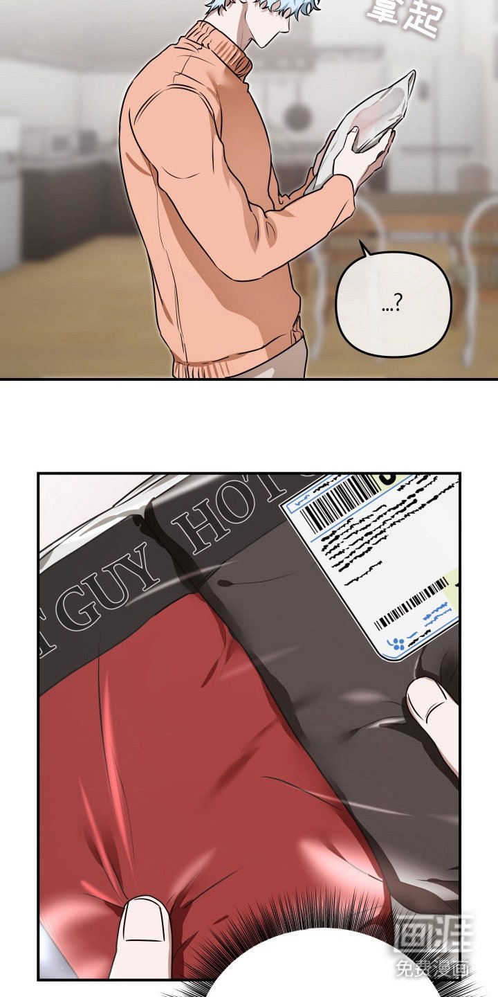 第6章：早安问候