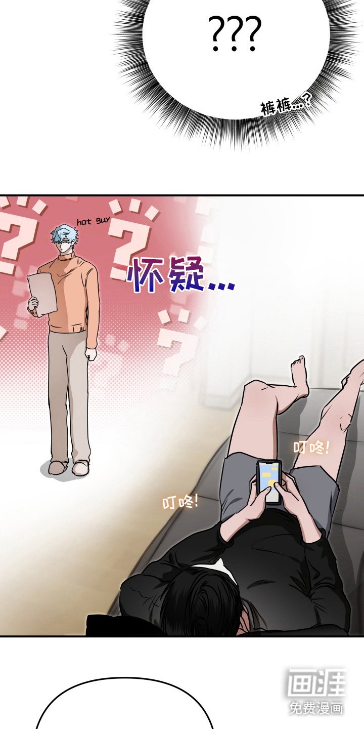 第6章：早安问候