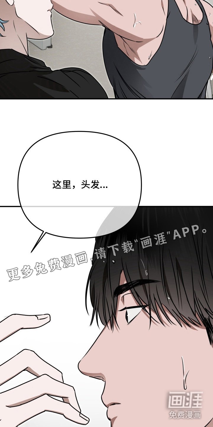 第7章：相亲