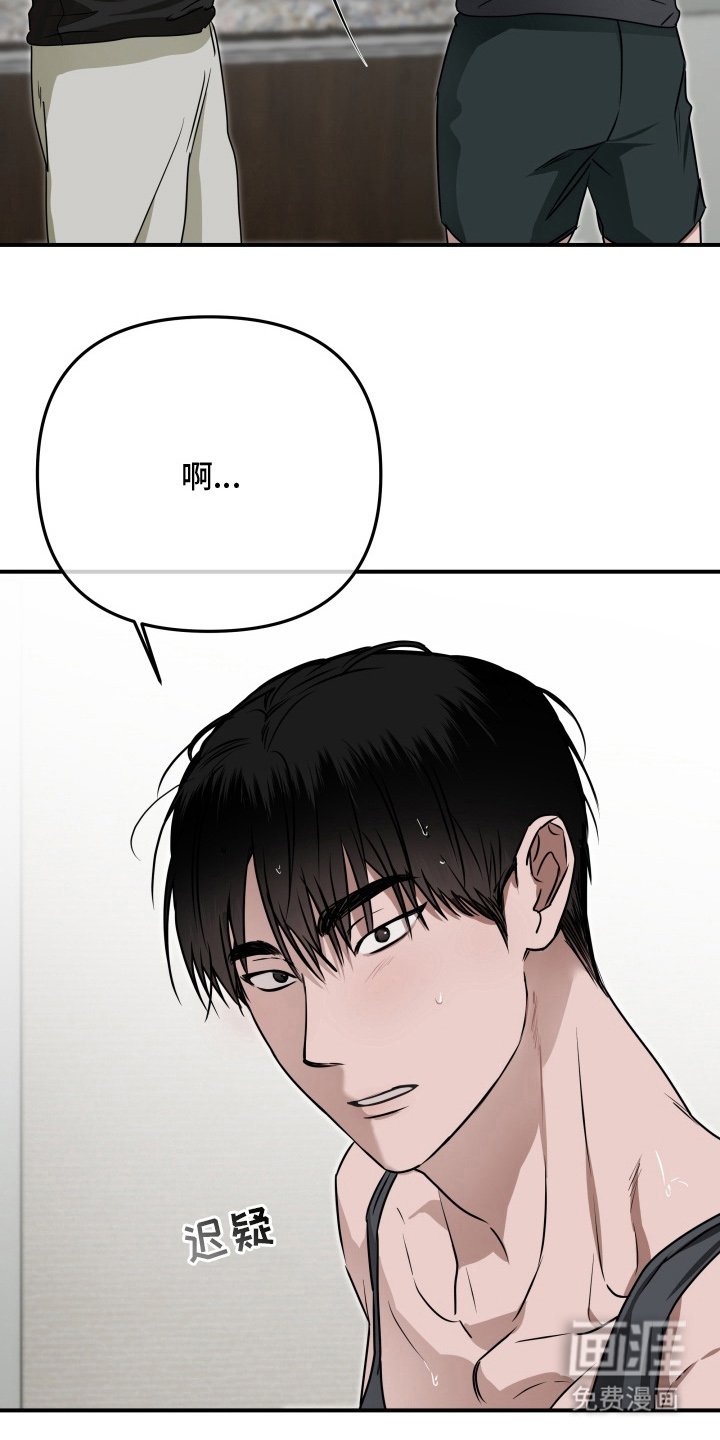 第7章：相亲