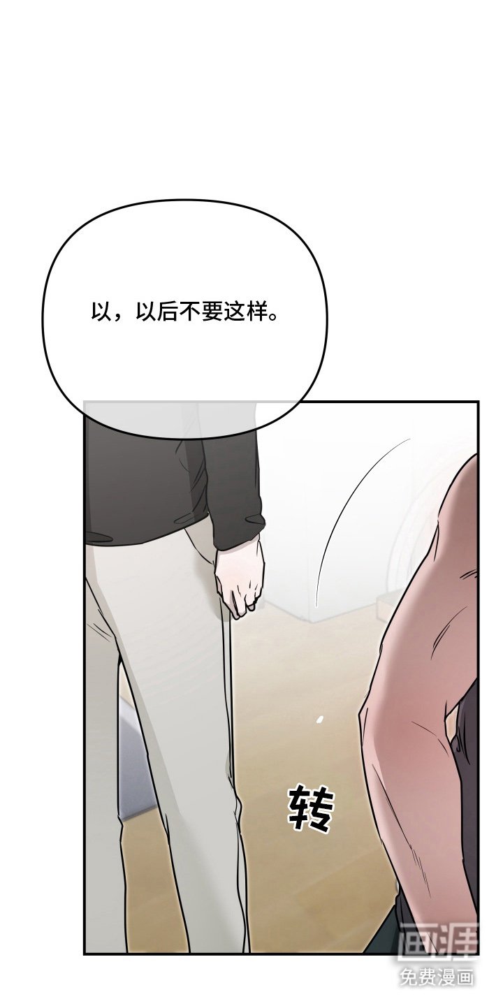 第7章：相亲