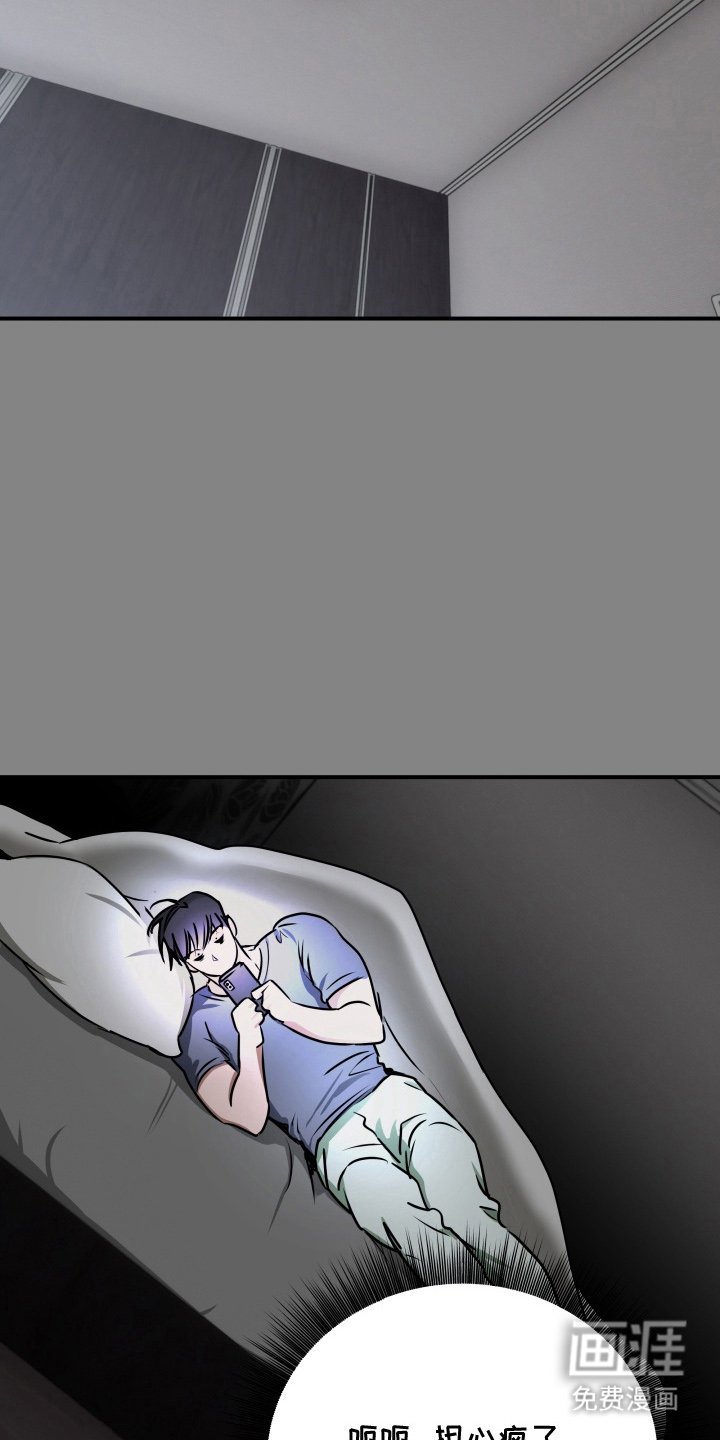 第7章：相亲