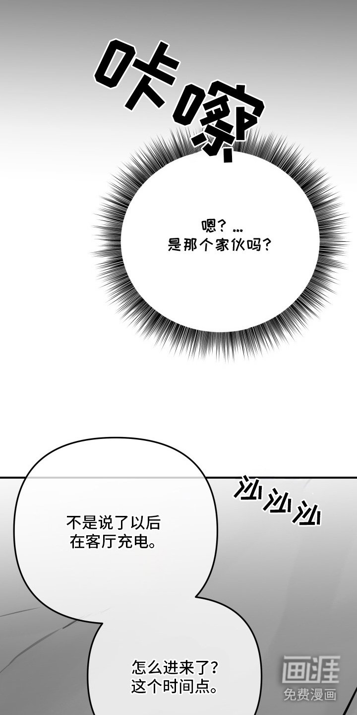 第7章：相亲